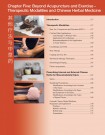 Bok | Sports Medicine Acupuncture • Av Matt Callison, L.Ac. thumbnail