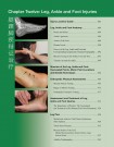 Bok | Sports Medicine Acupuncture • Av Matt Callison, L.Ac. thumbnail